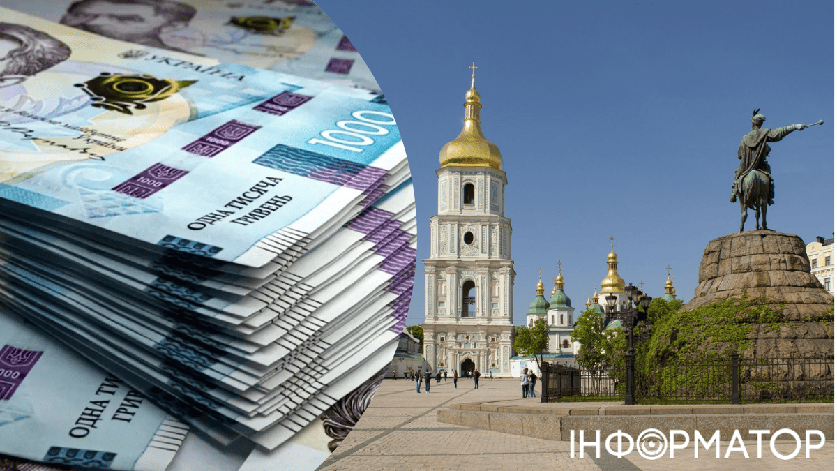 бюджет-2026 Киевсовет деньги