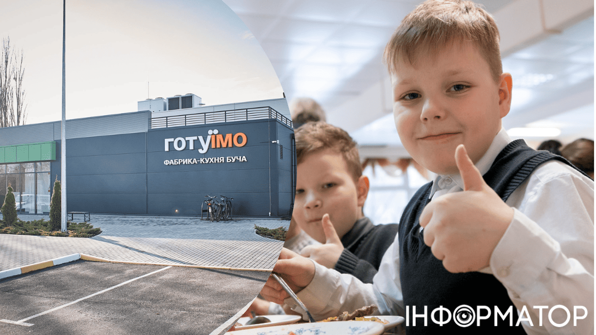 Буча Київська область харчування діти