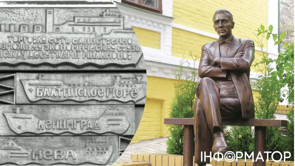 декомунізація пам'ятники Київрада