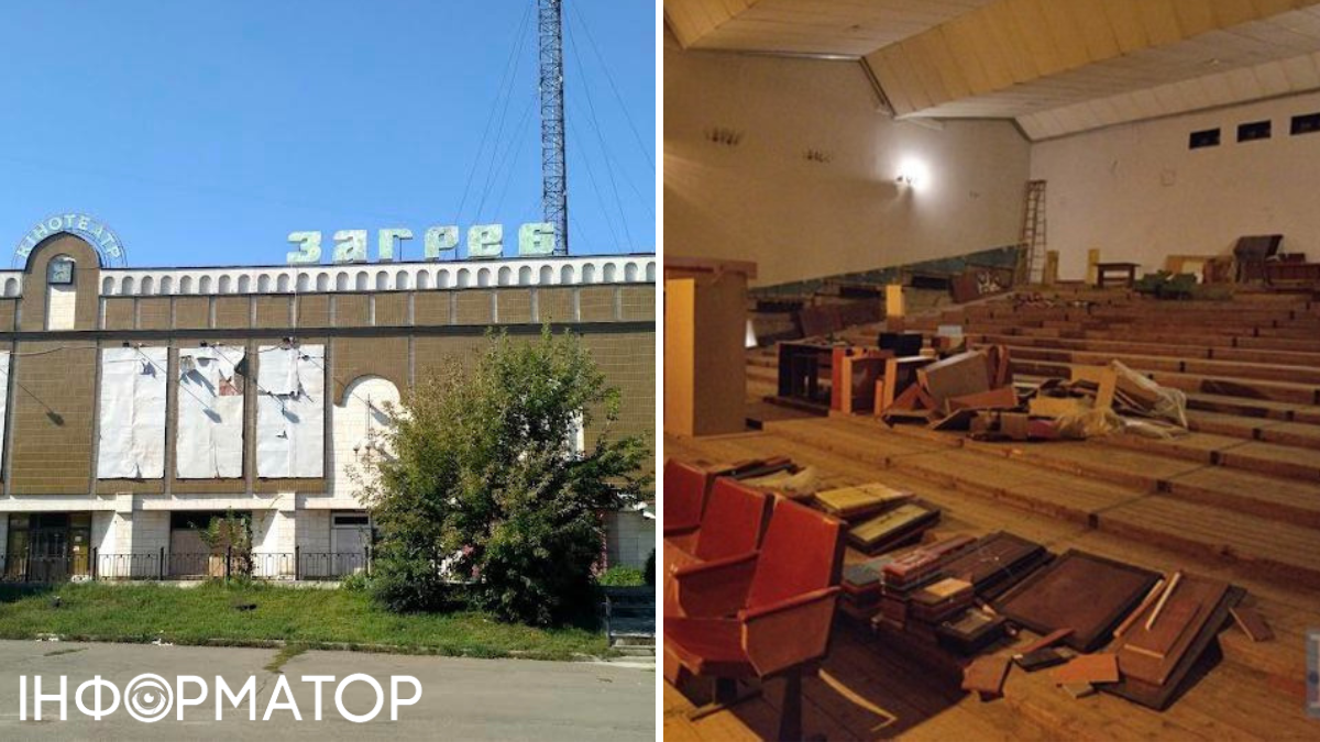 Кіно, УНА-УНСО і культурний кластер: стала відома доля занедбаного Загреба у Голосієві