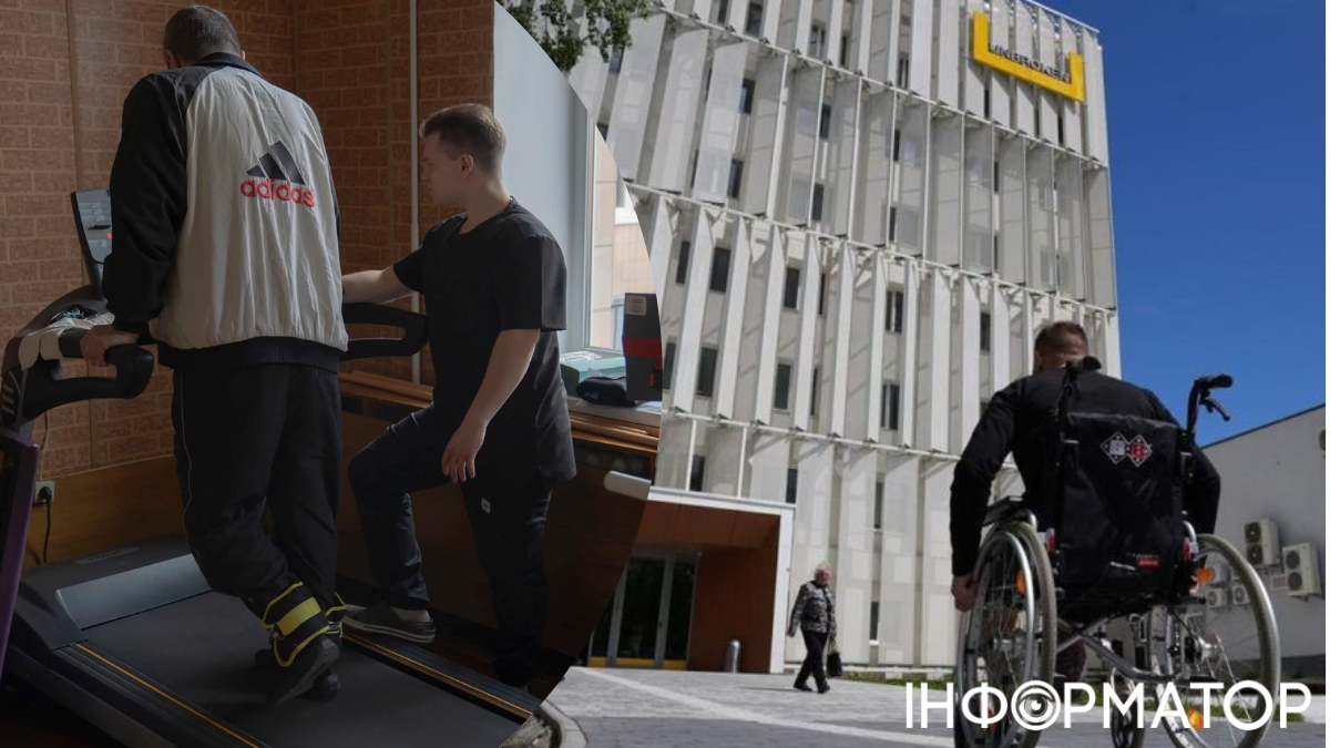 ветерани медична допомога лікарні