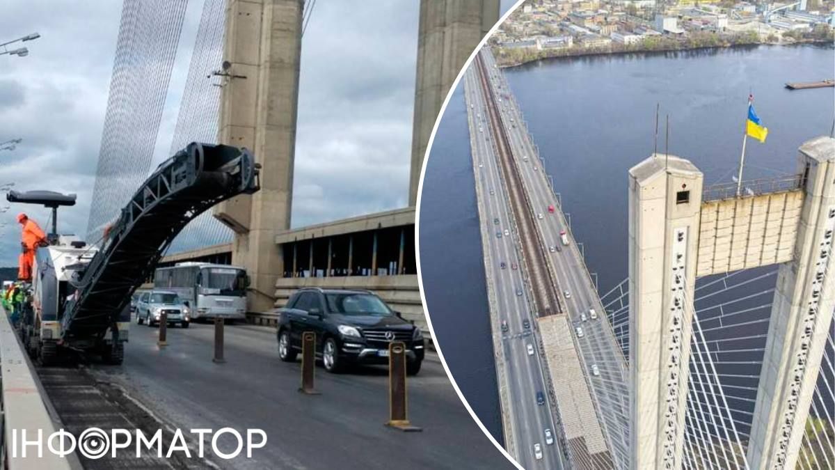 Ремонт Південний міст