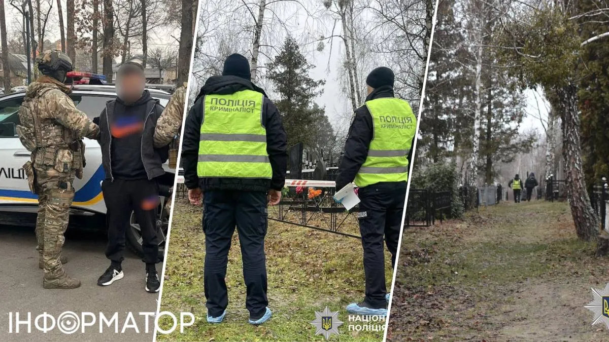 Заманили іноземця на цвинтар та розстріляли через помсту - гучне вбивство під Києвом