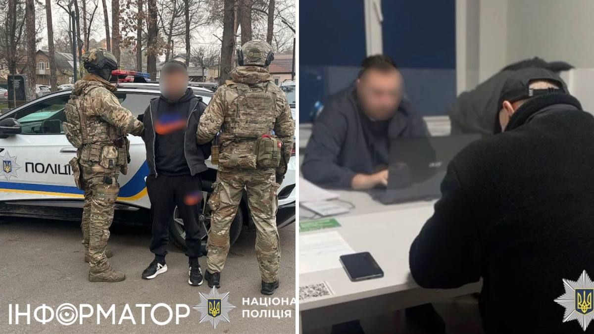 Трьох підозрюваних затримували за участі спецпідрозділів поліції та КОРДу