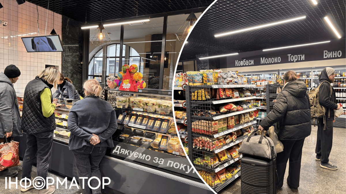 ТРЦ супермаркет вокзал