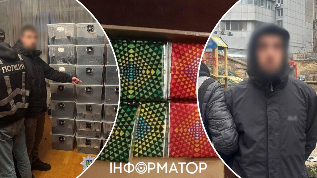 Наркотики гриби Київ