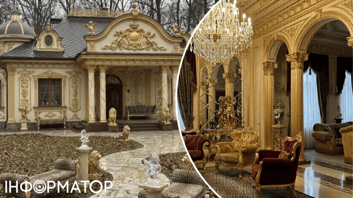 недвижимость поместье продает золото