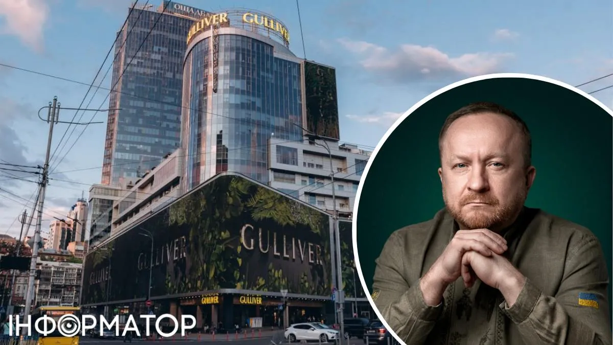 ТОК Gulliver Ощадбанк Сергій Наумов