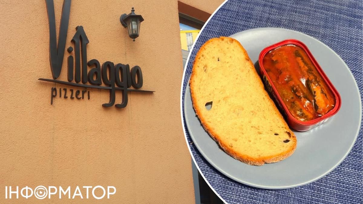 Піцерія Villaggio сардини хліб