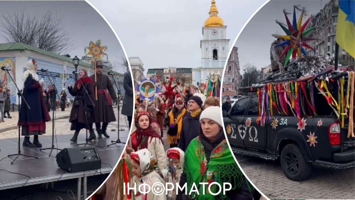 Різдвяна хода Київ