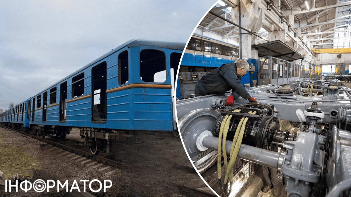Київський метрополітен вагони утилізація