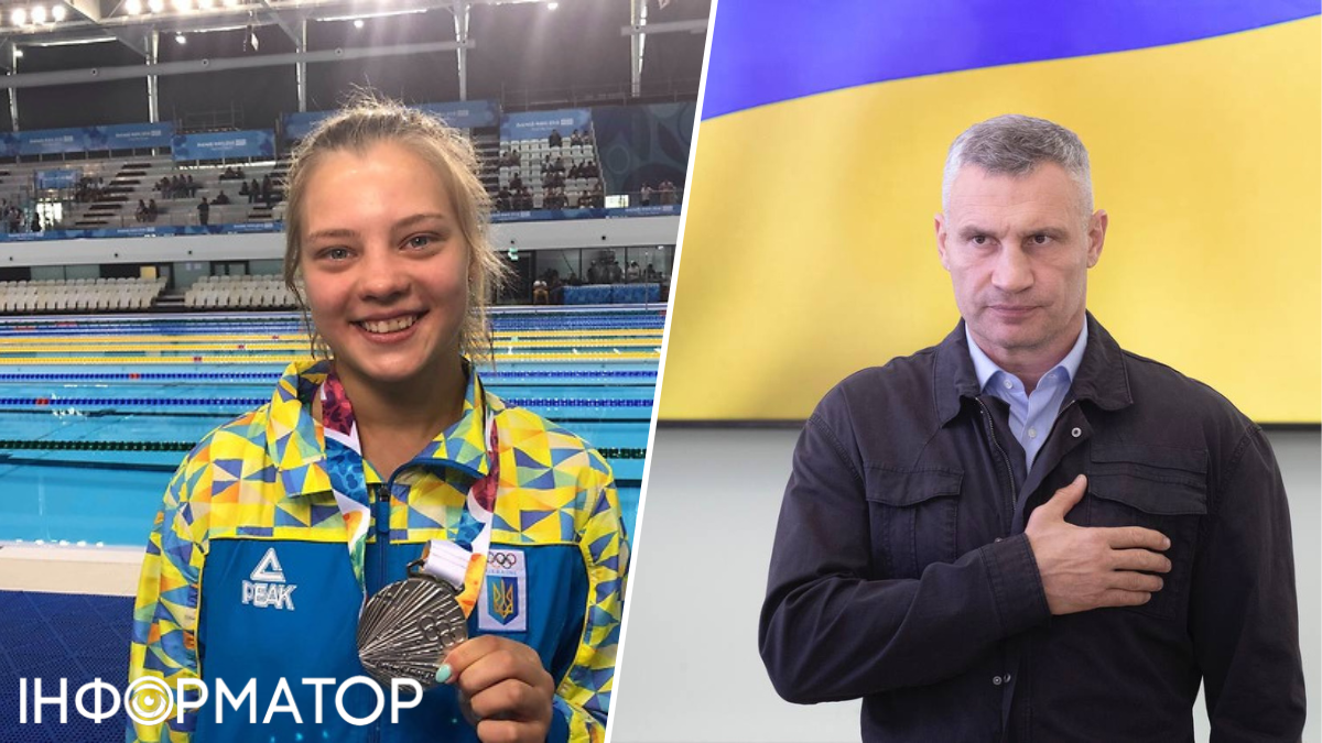 Віталій Кличко стипендія Київського міського голови розпорядження