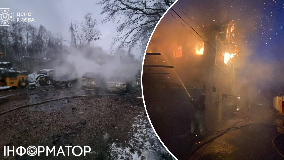 атака на Київ пожеж шахеди ракети