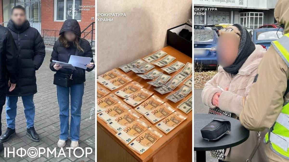 Шлюбна агенція гроші затримання