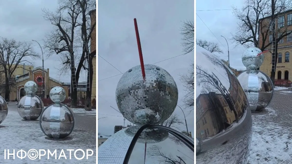 Артоб'єкт металеві кулі Арсенальна