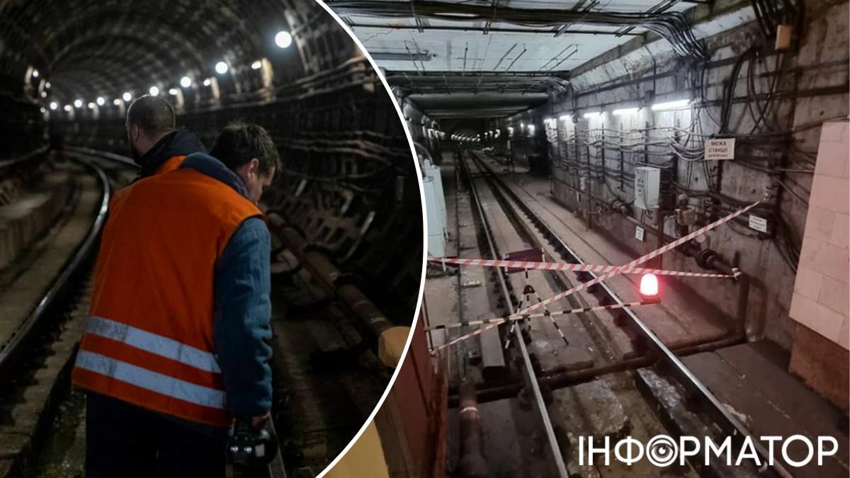 Киевский метрополитен