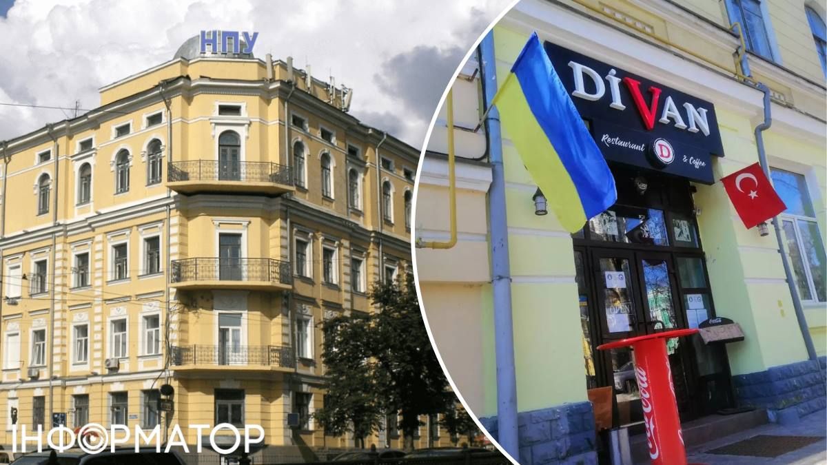Прокурори винесли ресторан Divan з університету ім. Драгоманова у Києві