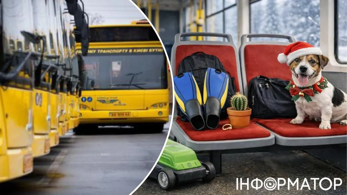 Автобуси забуті предмети