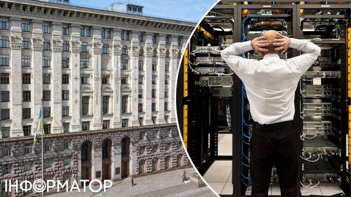 Київрада шукає собі сисадмінів для веб-сайту: платять півмільйона за рік роботи