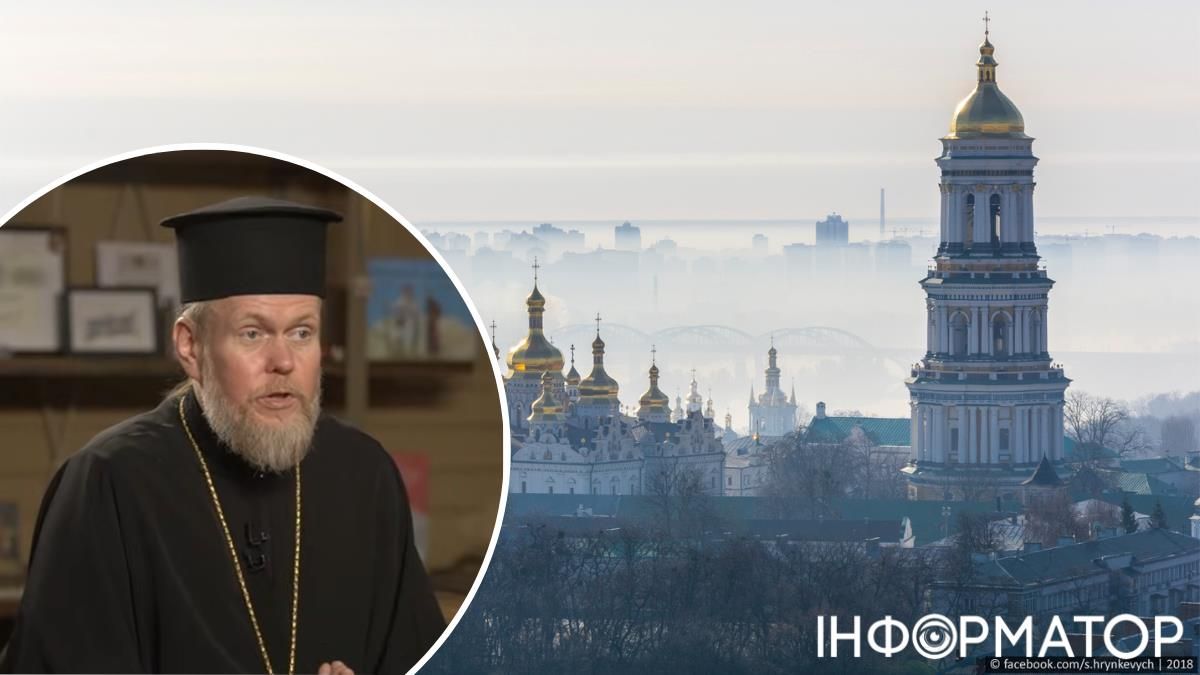 Лавра ПЦУ Євстратій Зоря