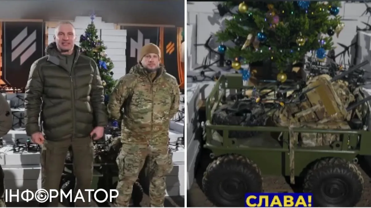 Оператор показав подарунки, що їх поклав "під ялинку" міський голова Третьому армійському корпусу