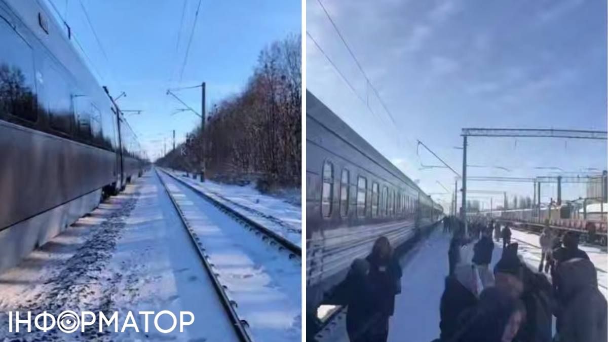 Потяги Укрзалізниця замінування