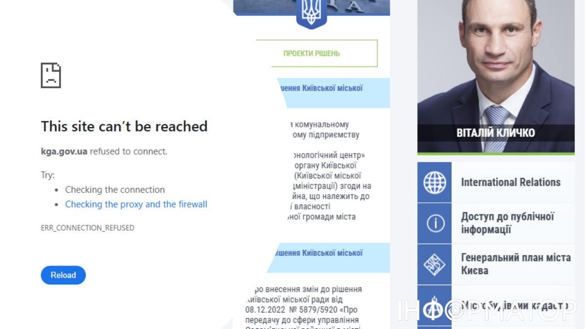 "Битые" ссылки на градостроение обнаружены во вспомогательном меню на главной странице сайта - как раз под портретом городского головы