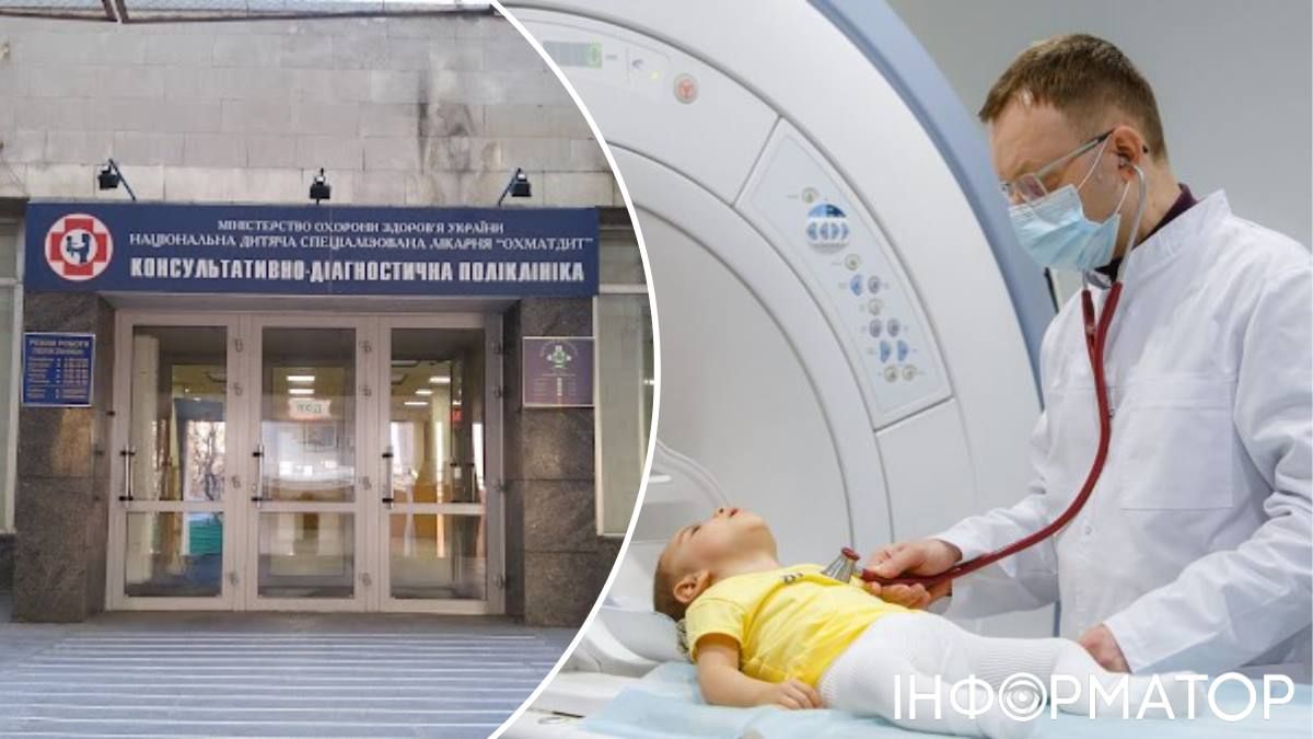 Через знеструмлення у Охматдиті вже скасовують МРТ для маленьких пацієнтів