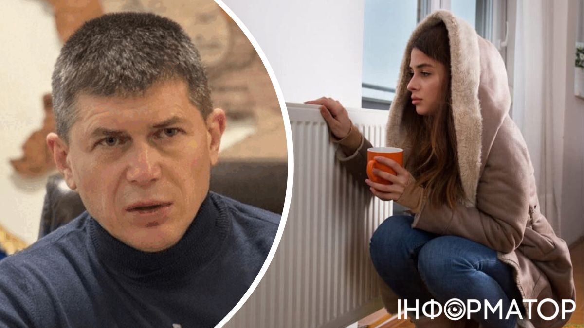 отопление киев