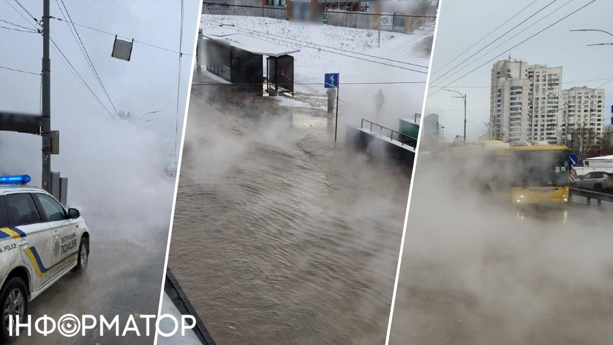 Аварія водогін мережа сауна