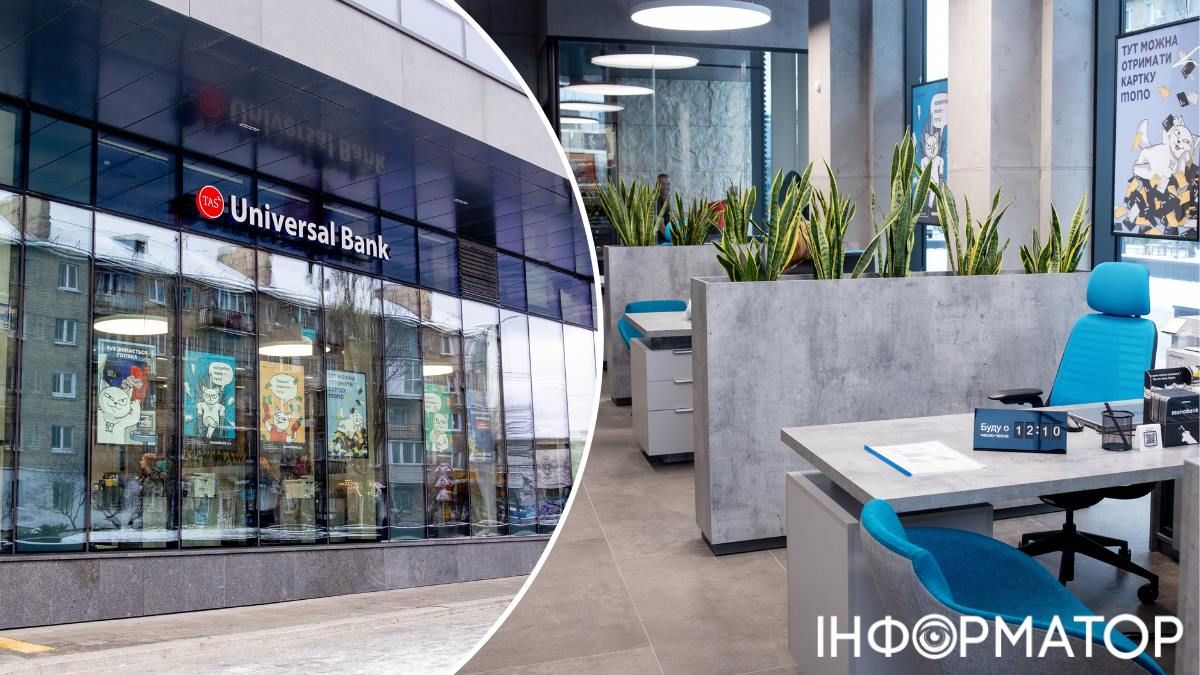 УНІВЕРСАЛ БАНК відкрив 15-те відділення у новому бізнес-центрі на Подолі