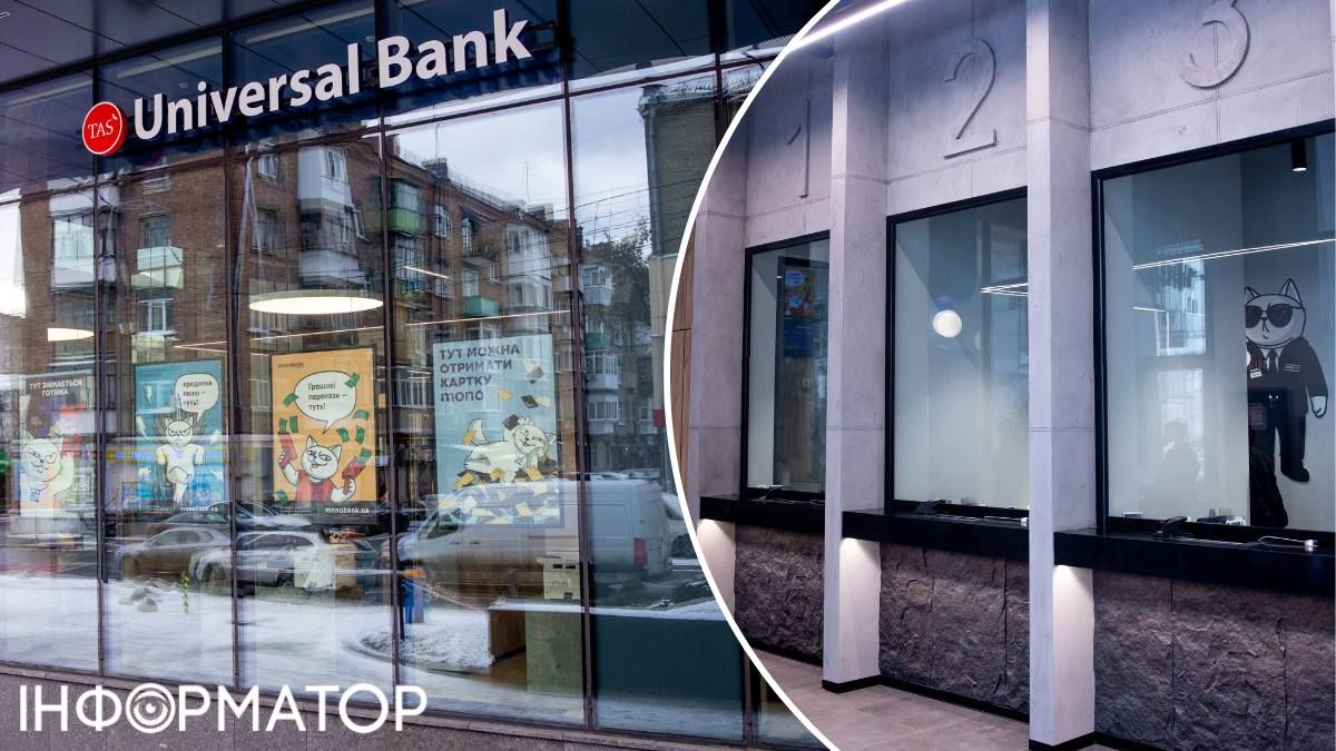 Відділення буде простором, де "сучасні технології поєднуються з живим професійним консультуванням", кажуть 