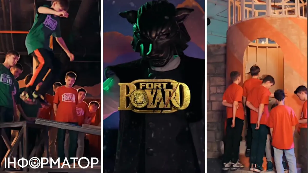 аттракцион дети