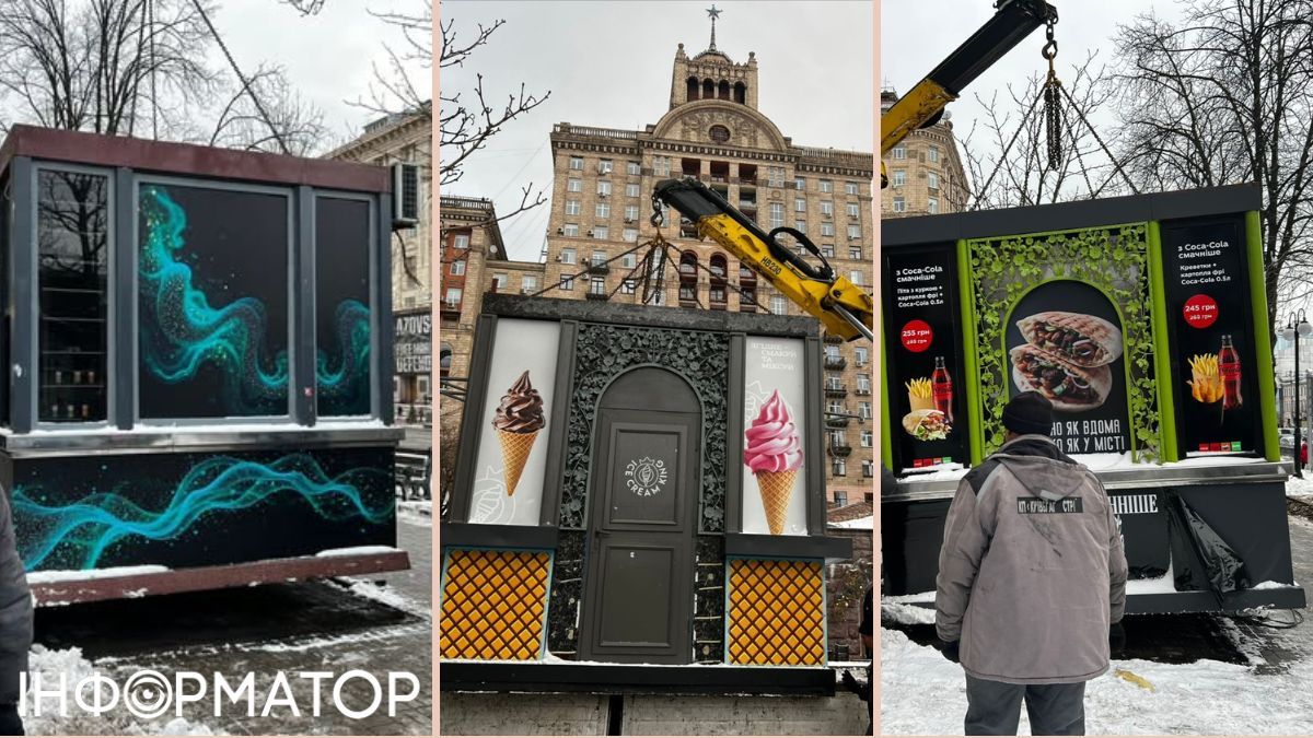 Крещатик зачистили от МАФов: промежуточный результат неплохой, но главный удар – впереди