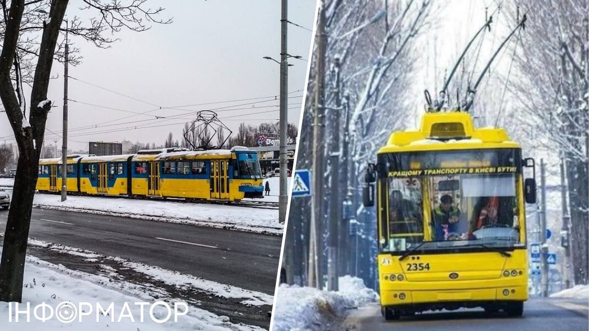 В Киеве утром 5 января задерживаются трамваи и троллейбусы: это не из-за обстрела Шахедами