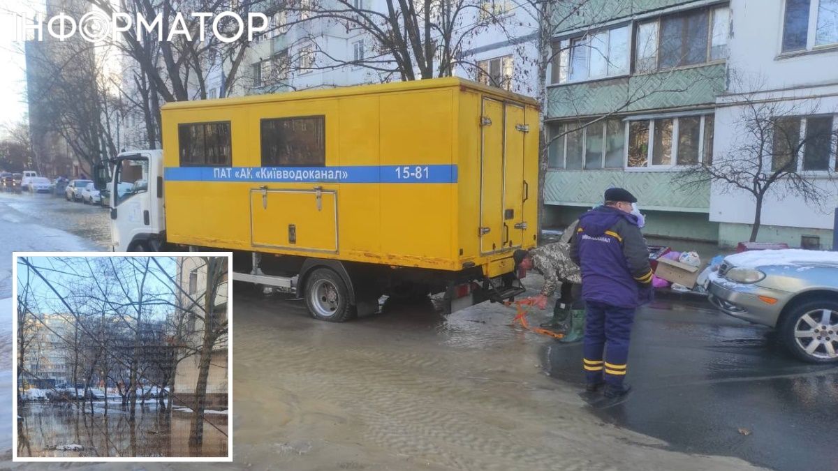 У Києві виникла нова річка: репнули труби водопостачання на Харківському шосе