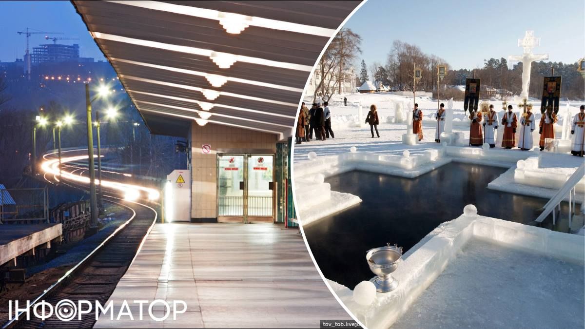 На Водохреще київське метро відкриє другий вестибюль на станції Гідропарк