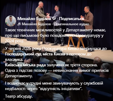 Буділов про відсутність у КМДА кранів Буділов про відсутність у КМДА кранів
