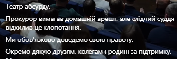 Буділов буде доводити правоту через суд Буділов буде доводити правоту через суд