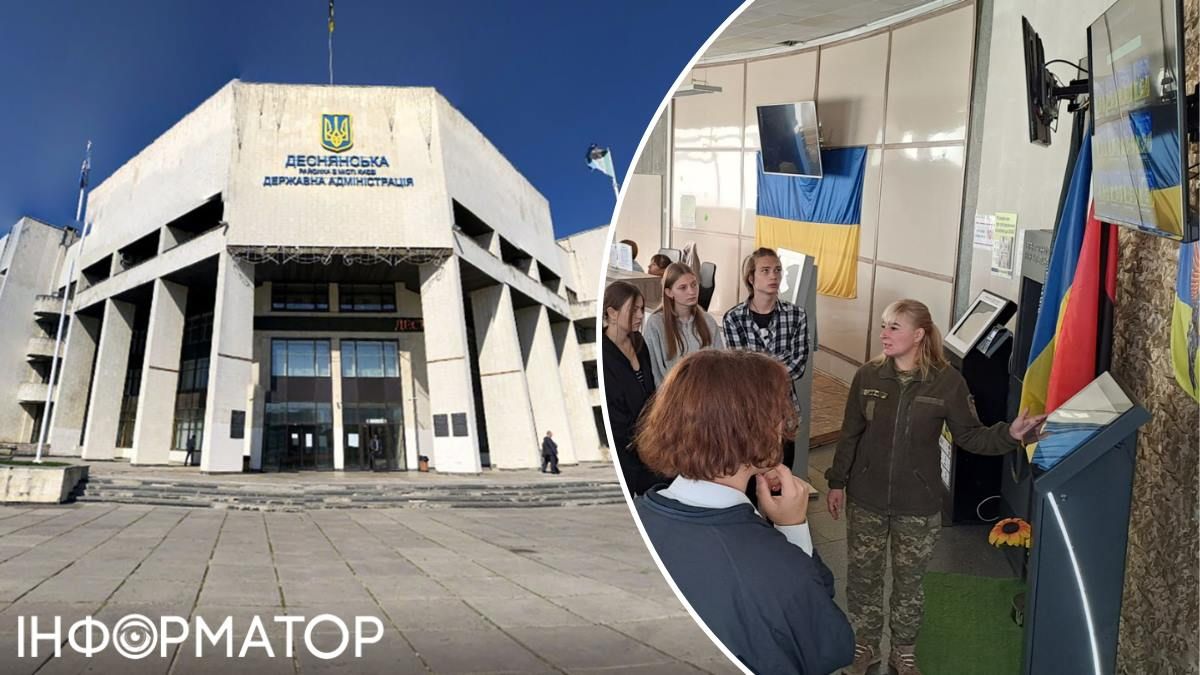 Володар Троєщини Бахматов повелів демонтувати Книгу пам'яті з холу РДА - заступниця Кличка