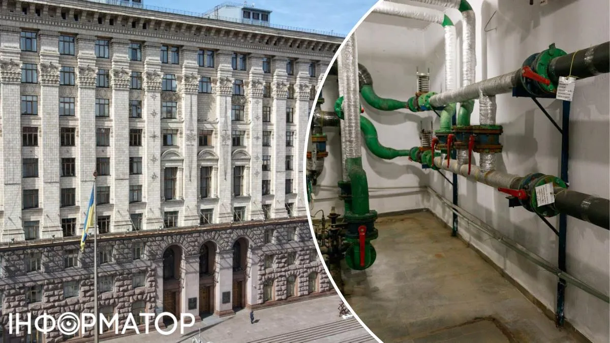 Без паніки: у КМДА пояснили, чому зливають воду з будинків, а у Київраді кажуть про день-два без тепла