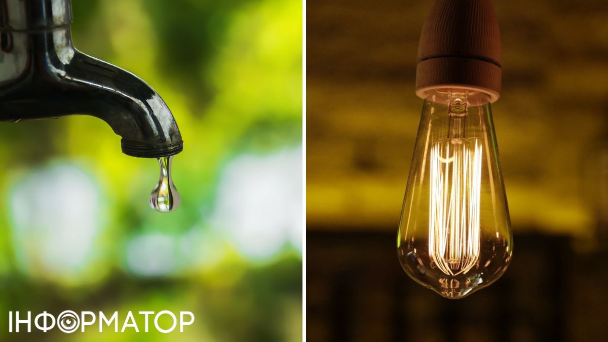 вода, кран, лампочка