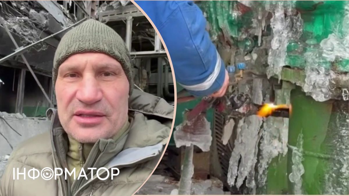 Кличко у 30-секундному відео встиг вичерпно пояснити, чому комунальники повільно відновляють тепло у столиці