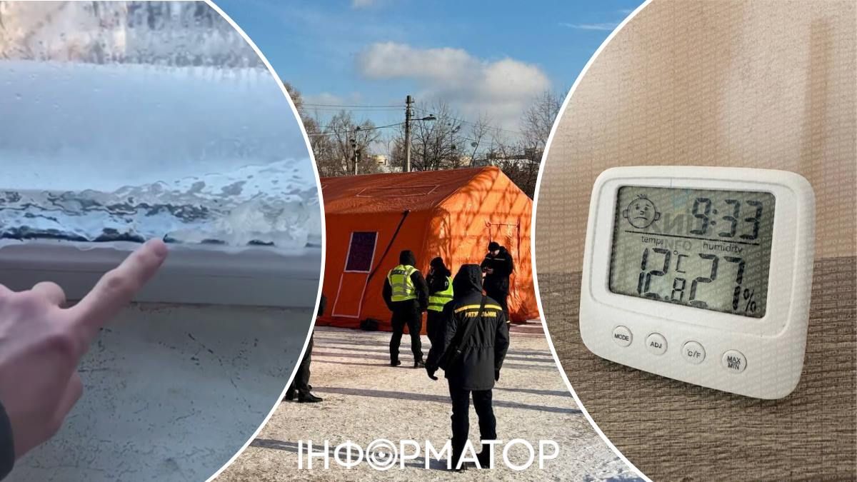 Температура в квартирах киян впала до 7°С, на вікнах крига - ситуація по районах столиці