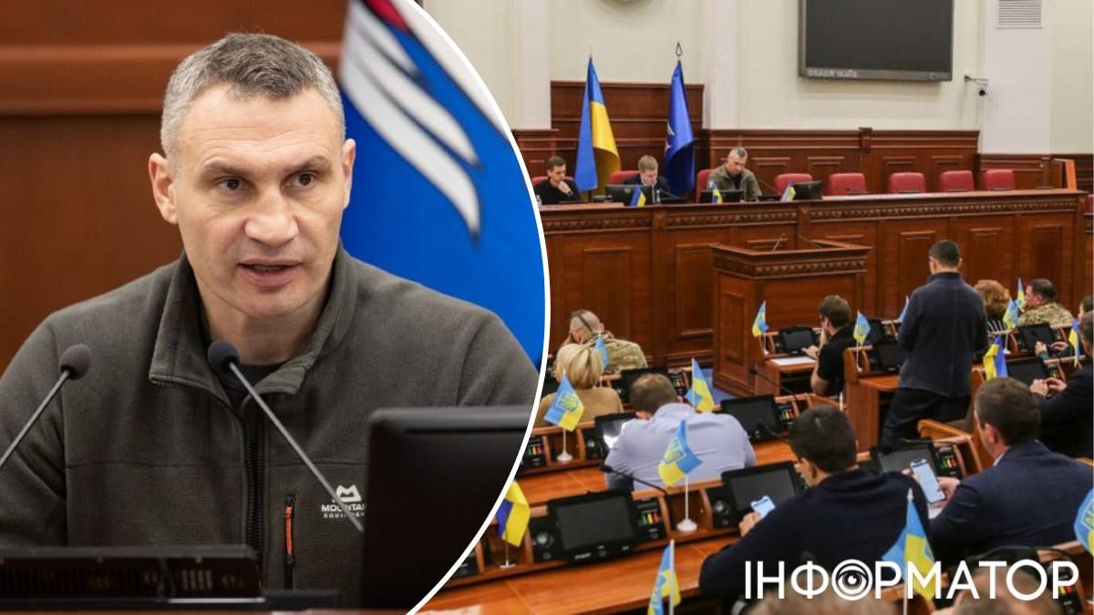 Віталій Кличко Київрада