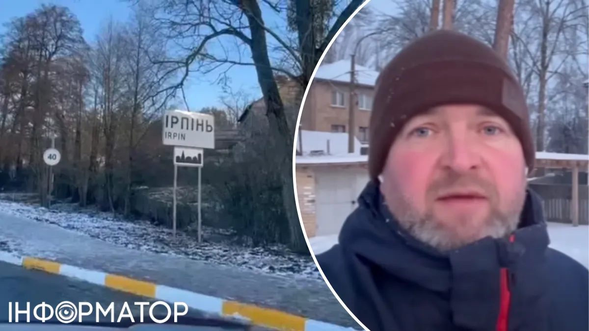 В Ирпене нет света и отопления, не работают пункты несокрушимости