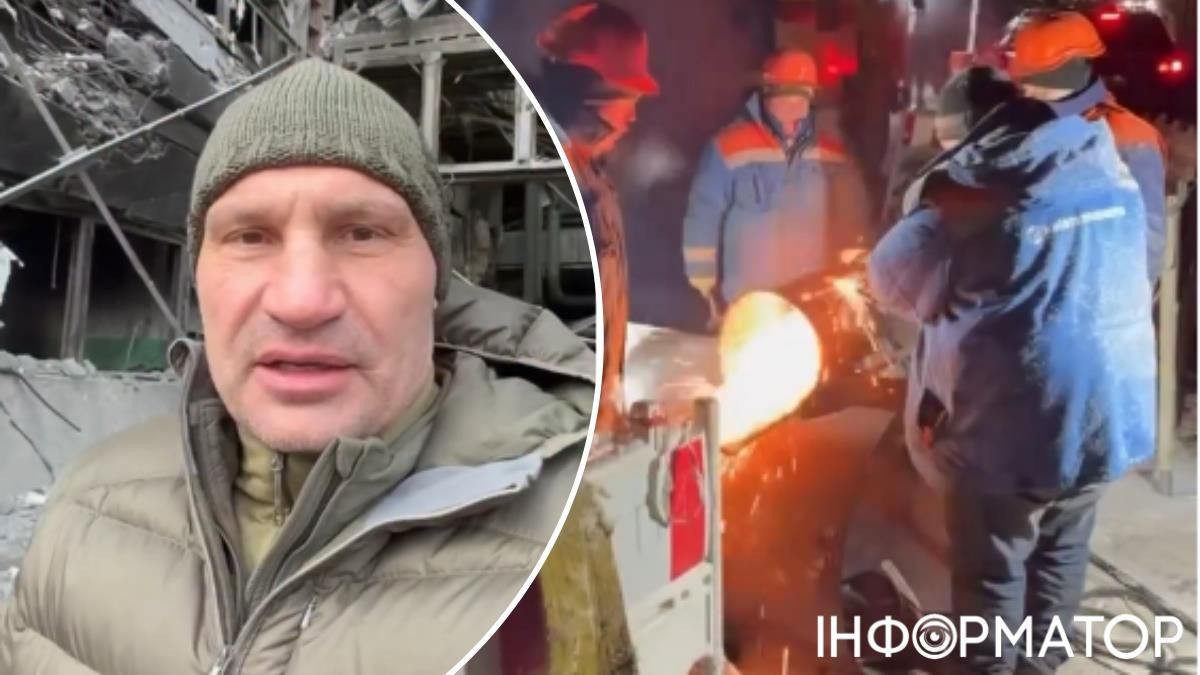 Кличко ремонт магістраль теплопостачання