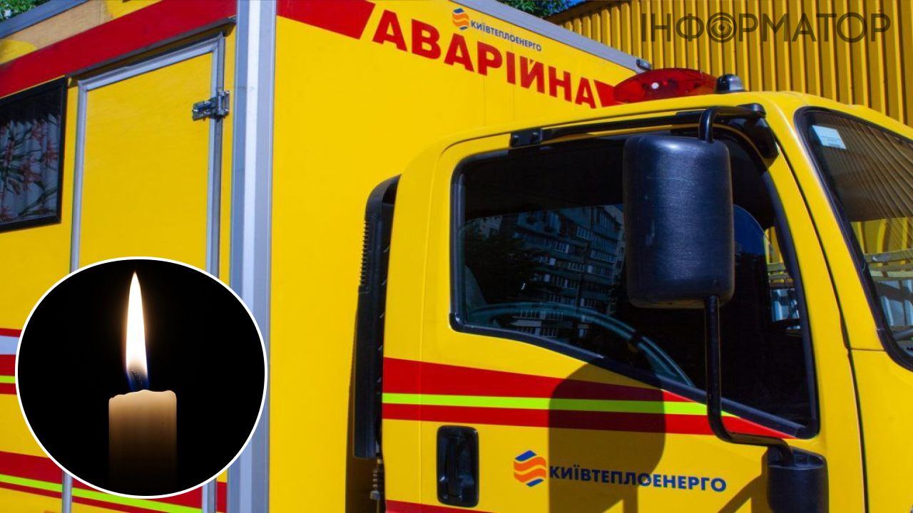 Під час розвантаження генератора у Києві загинув енергетик