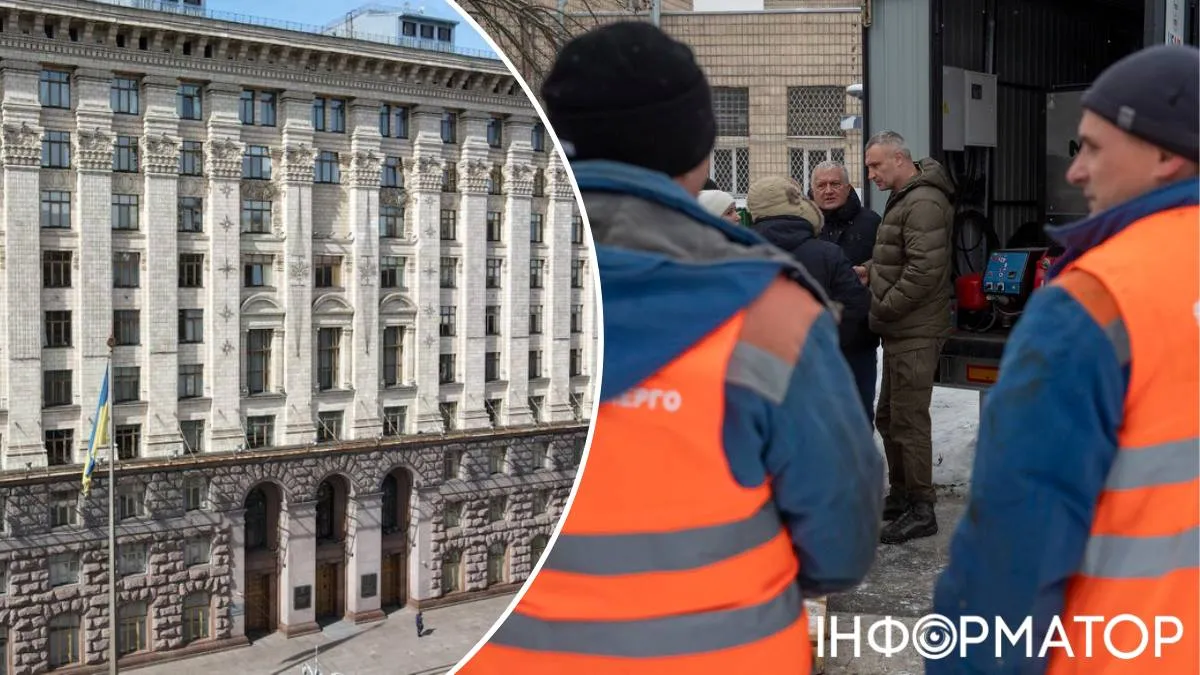 Київрада Київтеплоенерго робітники