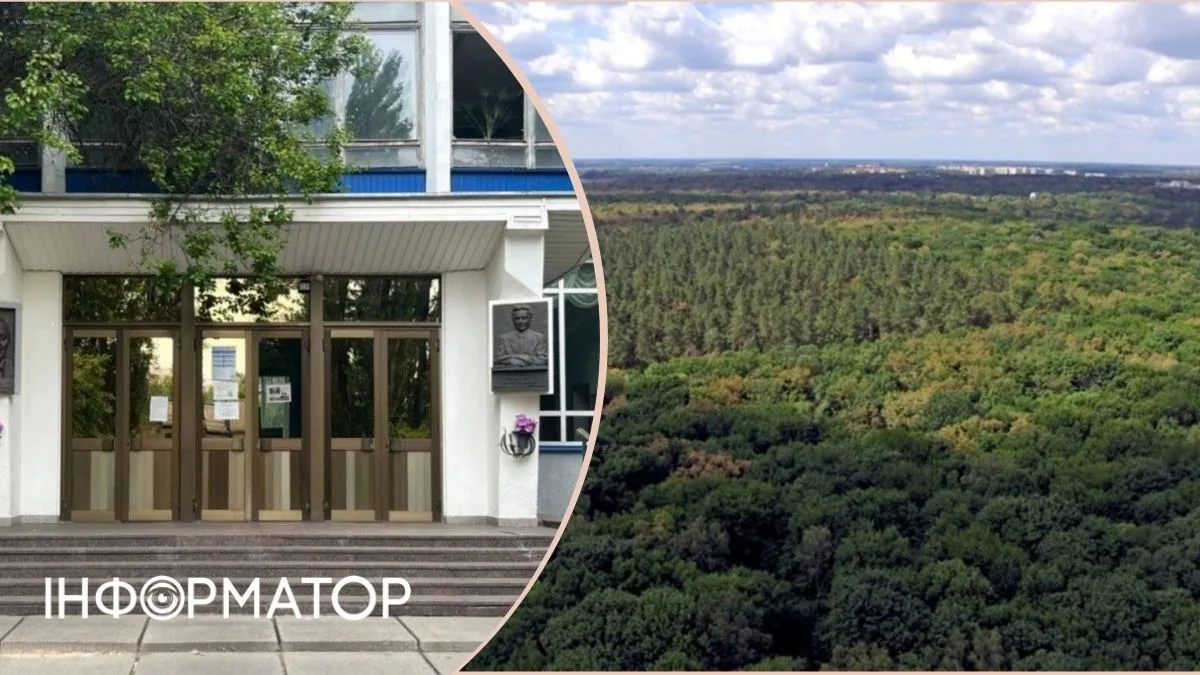 Київська прокуратура хоче заборонити забудову на землях НАН України на Святошині